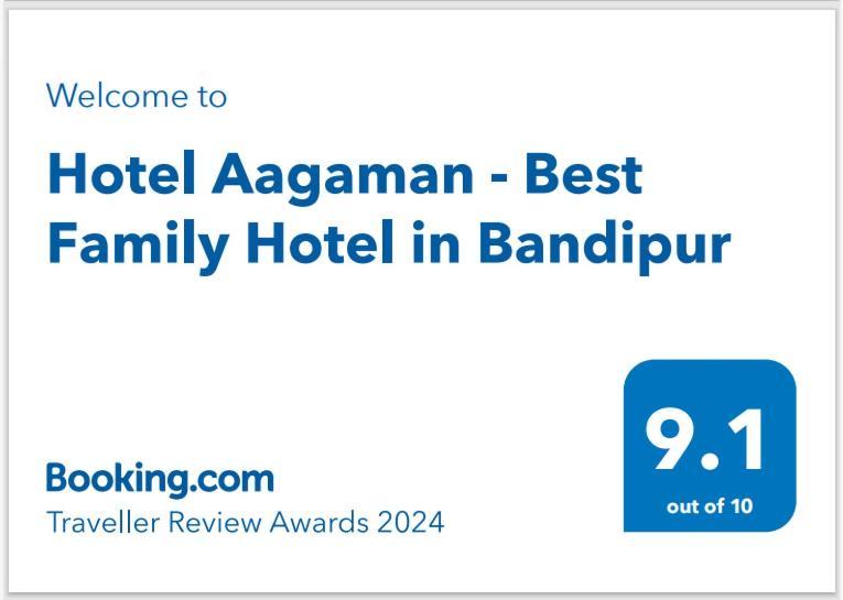 Hotel Aagaman - Best Family Hotel In 반디푸르 외부 사진
